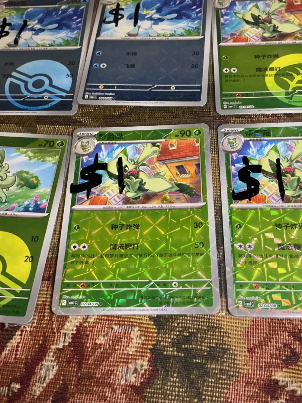23 Chinese Pokemon holo and reverse holos pokeball symbol Rotary and Ex cards